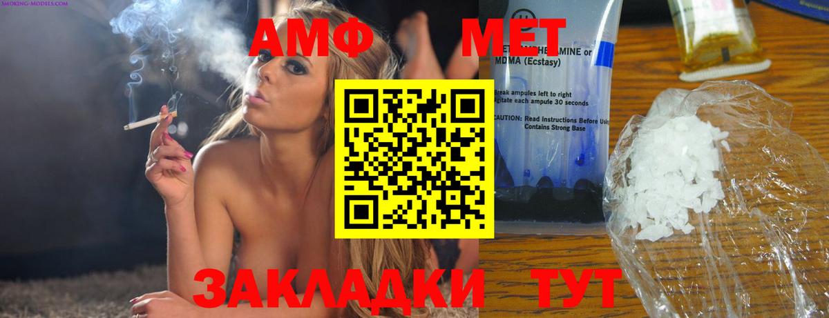   ONION  Вход с VPN  Красногорск  Амфетамин 98%  АМФ  Amphetamine 