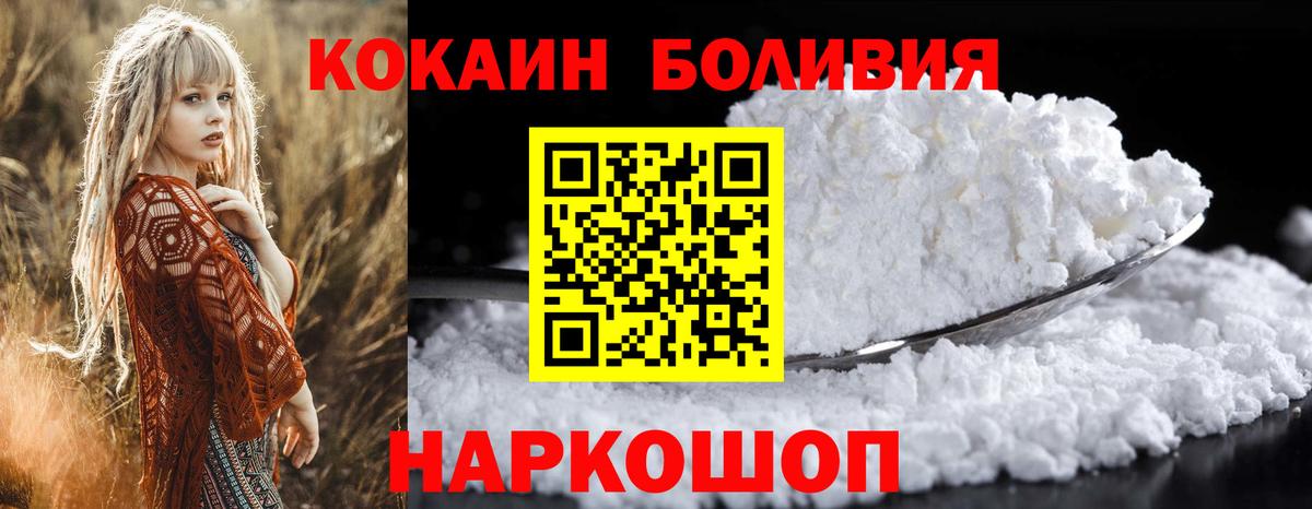 Красногорск  Кокаин VHQ  Cocaine VHQ  Cocaine  Вход с VPN 