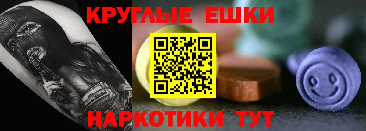 ЭКСТАЗИ XTC Красногорск