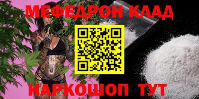 метамфетамин Ачхой-Мартан