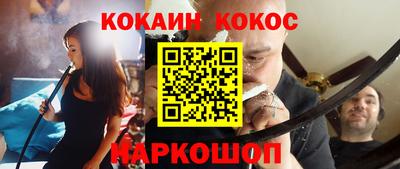 метамфетамин Ачхой-Мартан