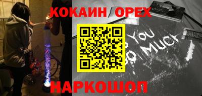 метамфетамин Ачхой-Мартан