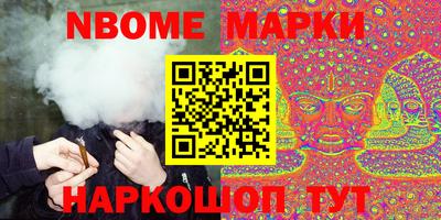 бошки Аша
