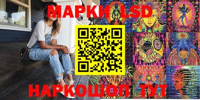 метамфетамин Ачхой-Мартан