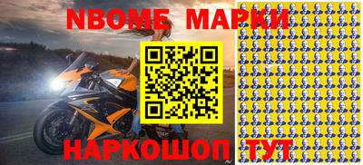 метамфетамин Ачхой-Мартан
