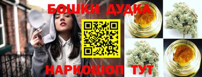 бошки Аша