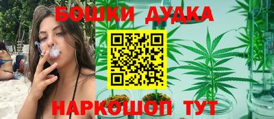 бошки Аша