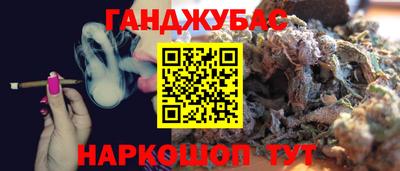 метамфетамин Ачхой-Мартан