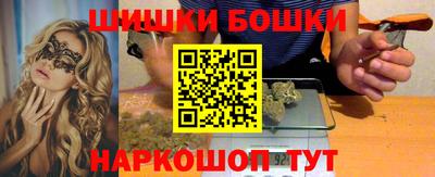 метамфетамин Ачхой-Мартан