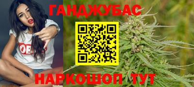 бошки Аша