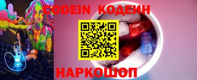 бошки Аша