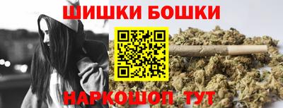 метамфетамин Ачхой-Мартан