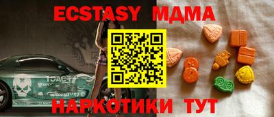 метамфетамин Ачхой-Мартан