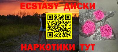 бошки Аша