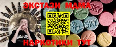 бошки Аша