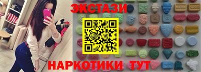 метамфетамин Ачхой-Мартан