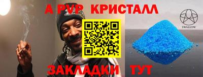метамфетамин Ачхой-Мартан