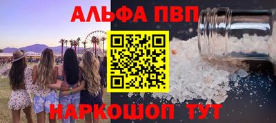 бошки Аша