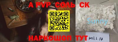 гашиш Баксан