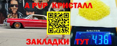 бошки Аша