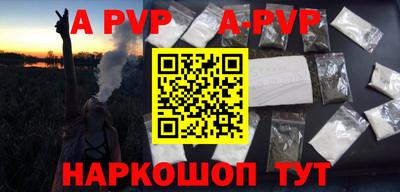 бошки Аша