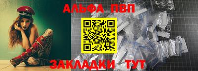 метамфетамин Ачхой-Мартан