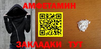 метамфетамин Ачхой-Мартан