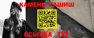 метамфетамин Ачхой-Мартан