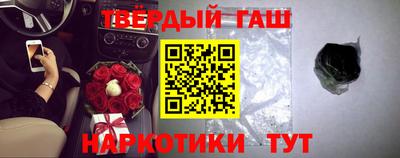 бошки Аша