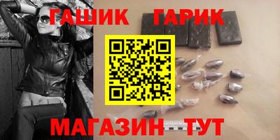 гашиш Баксан