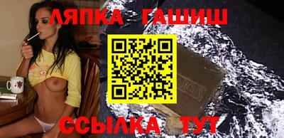 бошки Аша