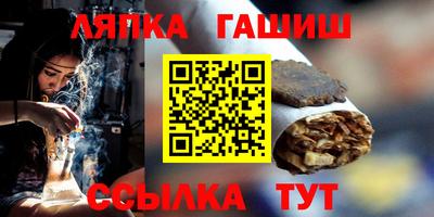 метамфетамин Ачхой-Мартан