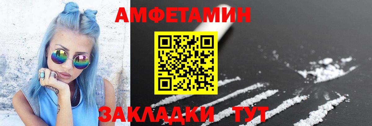 Красногорск  Метамфетамин пудра  Вход с VPN 