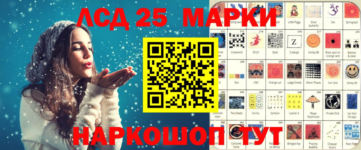 Красногорск  Наркотические марки 1500мкг  Наркотические марки 1500мкг  Наркотические марки  Вход с VPN 